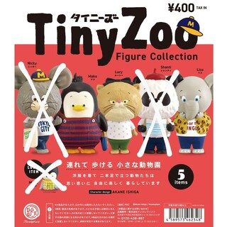 ケンエレファント(Kenelephant)のTiny Zoo ミニチュア フィギュア コレクション★3種類セット(その他)