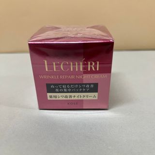 ルシェリ(LECHERI（KOSE）)のルシェリ リンクルリペア ナイトクリーム(40g)(フェイスクリーム)