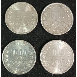 銀貨　東京オリンピック1.000円銀貨　silver925 　4枚　美品 R―1(金属工芸)