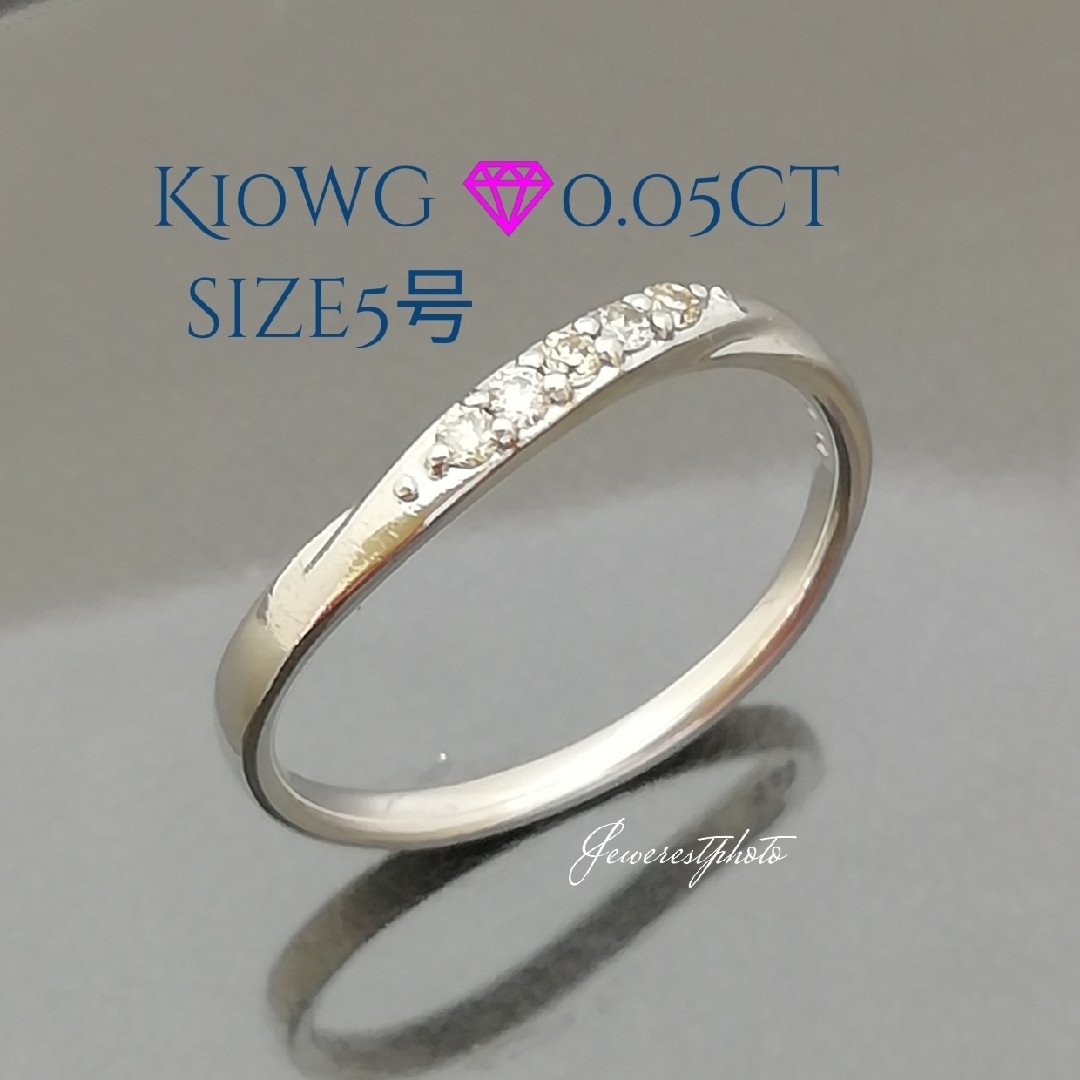 K10WG✨ダイヤ0.05ct付き✨size5号✨シンプルリング✨ピンキーリング レディースのアクセサリー(リング(指輪))の商品写真