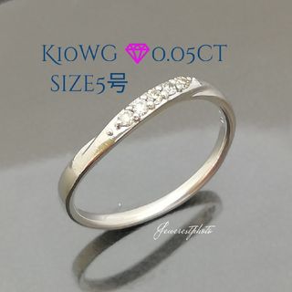 K10WG✨ダイヤ0.05ct付き✨size5号✨シンプルリング✨ピンキーリング(リング(指輪))