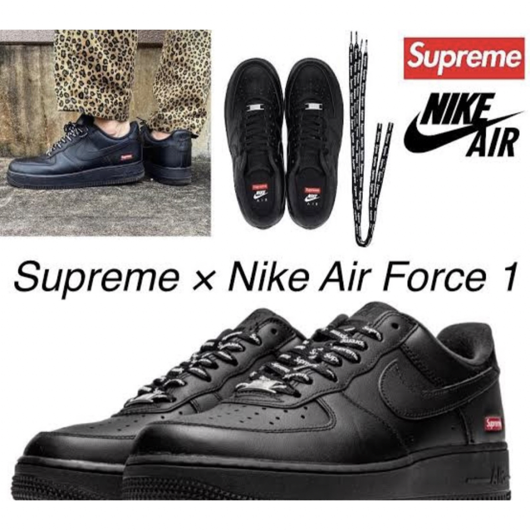 Supreme(シュプリーム)のSupreme＆NIKE AIR FORCE 1 靴紐 2本セット メンズの靴/シューズ(スニーカー)の商品写真