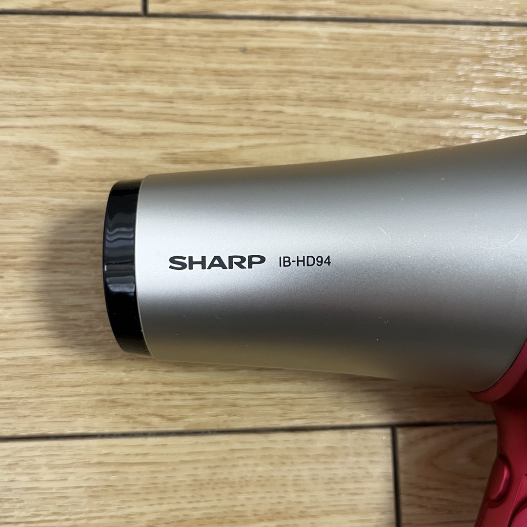 SHARP(シャープ)の【動作品】SHARP シャープ IB-HD94-Rプラズマクラスター ドライヤー スマホ/家電/カメラの美容/健康(ドライヤー)の商品写真