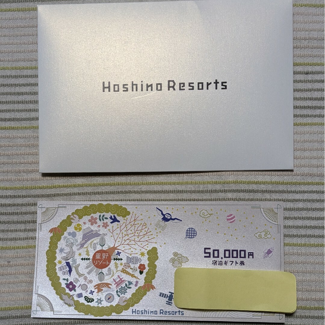 星野リゾート 宿泊券 星野リゾート 宿泊券