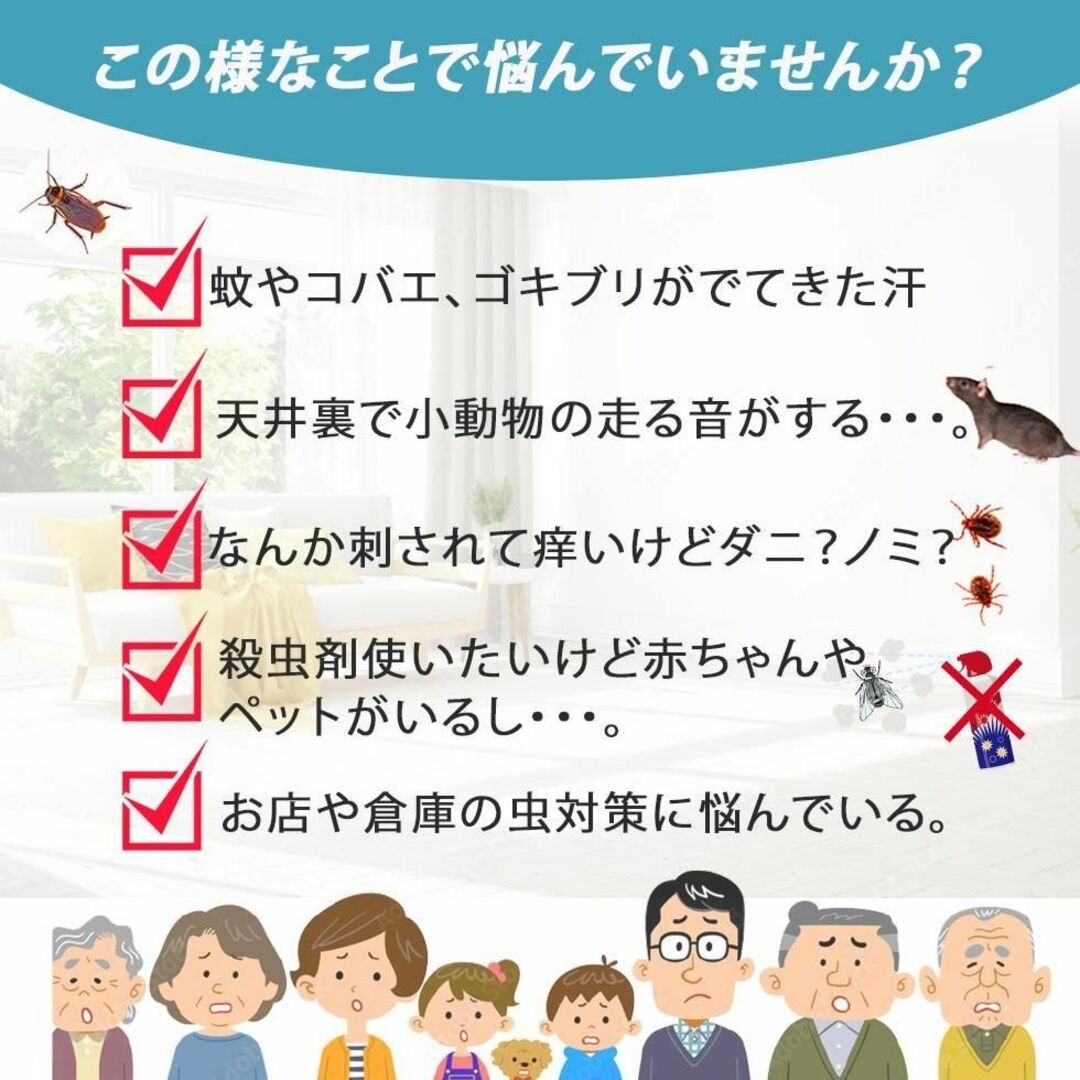 激安3個 2024 超音波害虫駆除器 虫除け ネズミ駆除 虫よけ ゴキブリ ハエ その他のペット用品(爬虫類/両生類用品)の商品写真