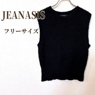 ジーナシス(JEANASIS)のJEANASIS シャギー ニット ベスト ノースリーブ ブラック フリーサイズ(ベスト/ジレ)