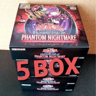 ユウギオウ(遊戯王)の★値段交渉歓迎★遊戯王OCG 5BOX【PHANTOM NIGHTMARE】(Box/デッキ/パック)