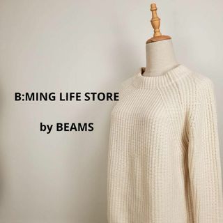 B:MING LIFE STOREレディースベージュ長袖セーターリブ編み(ニット/セーター)