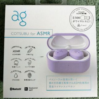 final ag COTSUBU for ASMR イヤホン 未使用未開封品(ヘッドフォン/イヤフォン)