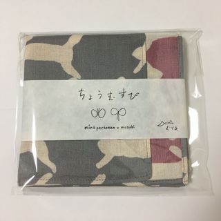 mina perhonen - 新品 ミナペルホネン 風呂敷 うさぎ run run run グレー