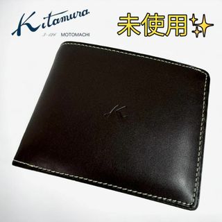 Kitamura - 未使用 キタムラ　折財布 ブラウン　チョコ