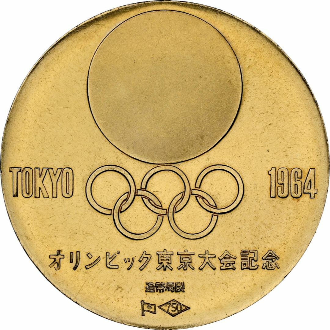 1964年)　東京オリンピック記念 金メダル　重さ7.2ｇ　NGC鑑定済 エンタメ/ホビーのコレクション(その他)の商品写真