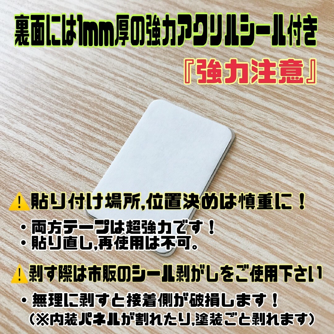 ハイゼットトラック「シフトパターンプレート」5MT 自動車/バイクの自動車(車内アクセサリ)の商品写真