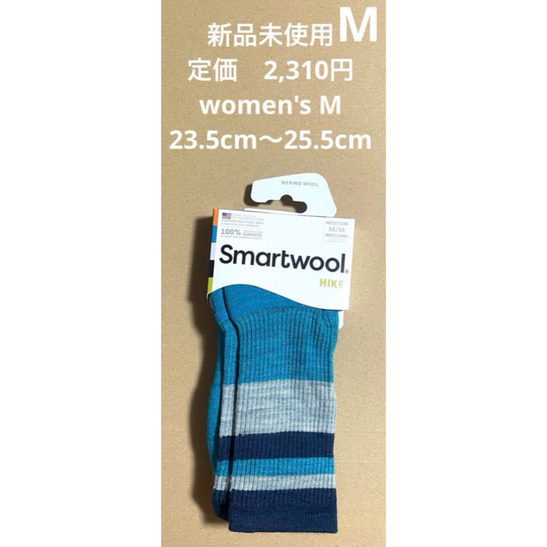 Smartwool(スマートウール)の新品未使用　スマートウール　靴下　サイズウィメンズM スポーツ/アウトドアのアウトドア(登山用品)の商品写真