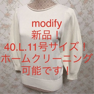 モディファイの通販 100点以上 | Modifyを買うならラクマ