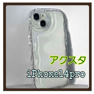 大人気♥iPhone14pro アクスタ スマホケース 透明 韓国 カバー(iPhoneケース)