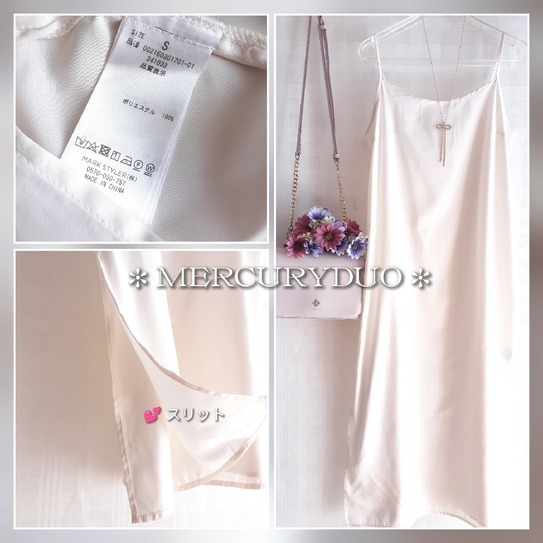 MERCURYDUO(マーキュリーデュオ)の美品 MERCURYDUO パイピングデザイン小花柄ラッフルワンピース レディースのワンピース(ロングワンピース/マキシワンピース)の商品写真