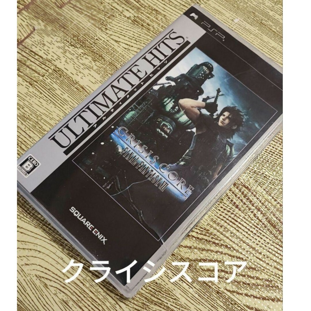 クライシスコア　PSP エンタメ/ホビーのゲームソフト/ゲーム機本体(携帯用ゲームソフト)の商品写真