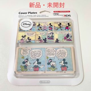 ニンテンドー3DS - newニンテンドー3DS きせかえプレート ディズニー アメコミ No.075