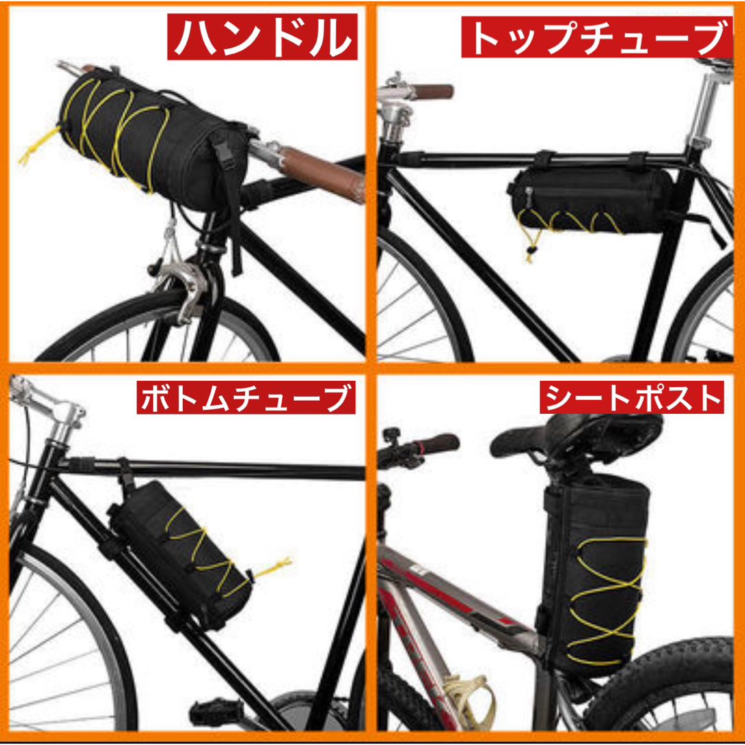 namo様専用 スポーツ/アウトドアの自転車(バッグ)の商品写真