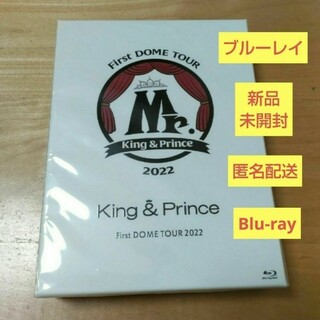 キングアンドプリンス(King & Prince)の🍀【匿名配送】キンプリ　Mr.　初回限定　新品　未開封　ブルーレイ　ドーム(アイドル)