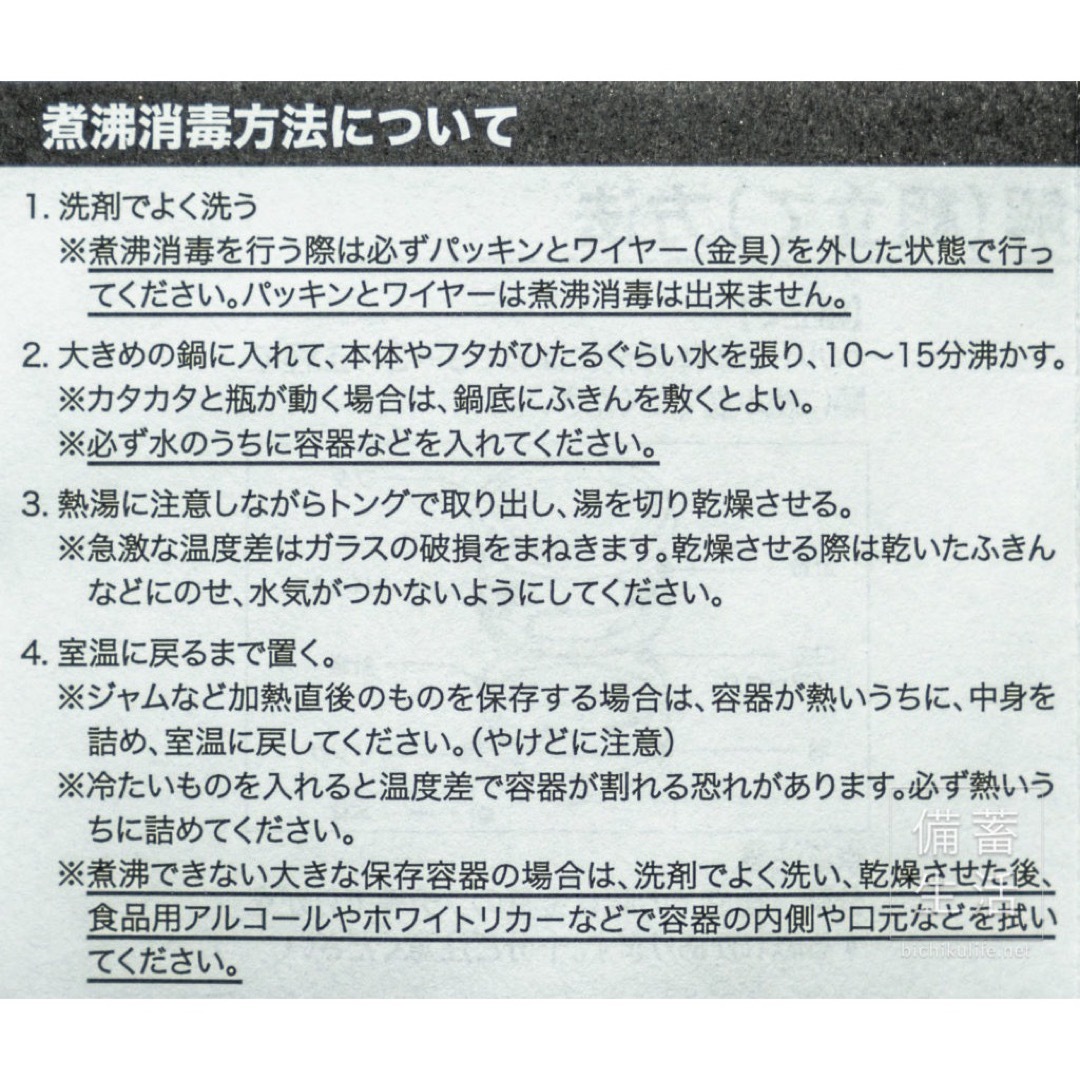 MUJI (無印良品)(ムジルシリョウヒン)の無印良品 ソーダガラス瓶 750ml 2つセット インテリア/住まい/日用品のキッチン/食器(容器)の商品写真