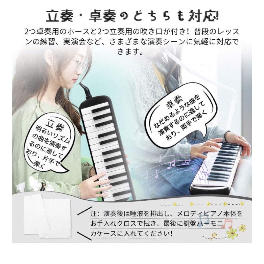 【新品未開封】鍵盤ハーモニカ 32鍵 ピアニカ 楽器の鍵盤楽器(ピアノ)の商品写真