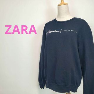 ザラ(ZARA)のザラZARA(M)黒色長袖コットン100%トレーナー(トレーナー/スウェット)