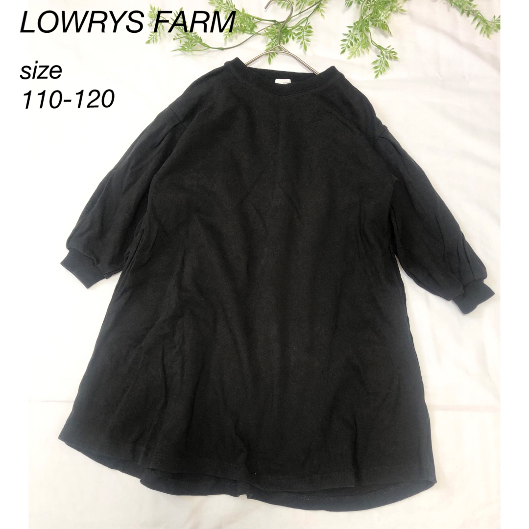 LOWRYS FARM(ローリーズファーム)の♡LOWRYS FARM♡ワンピース フレアワンピース トレーナー キッズ キッズ/ベビー/マタニティのキッズ服女の子用(90cm~)(ワンピース)の商品写真