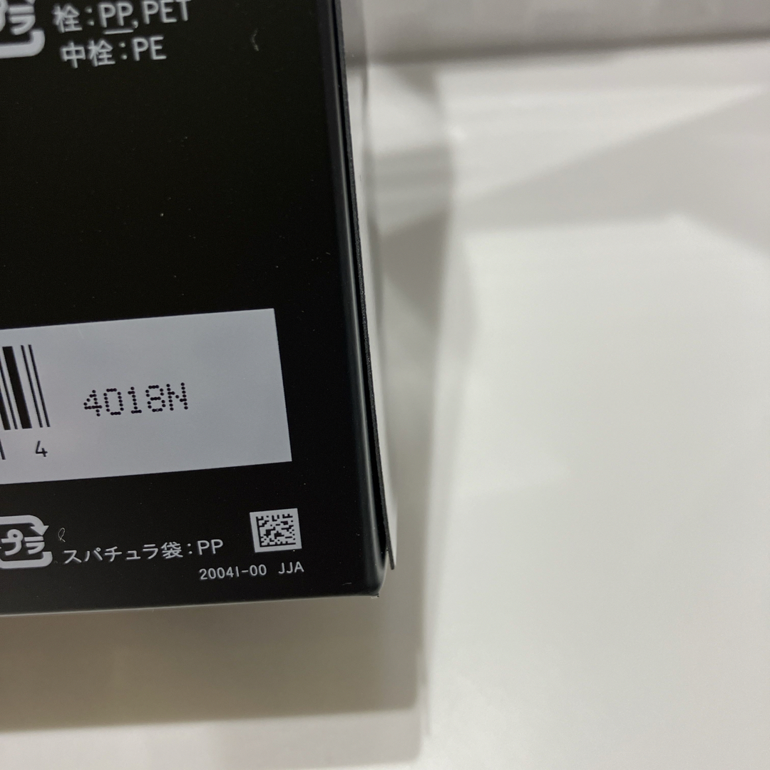 コフレシナクティフ2024 未開封 コフレシナクティフ2024 未開封
