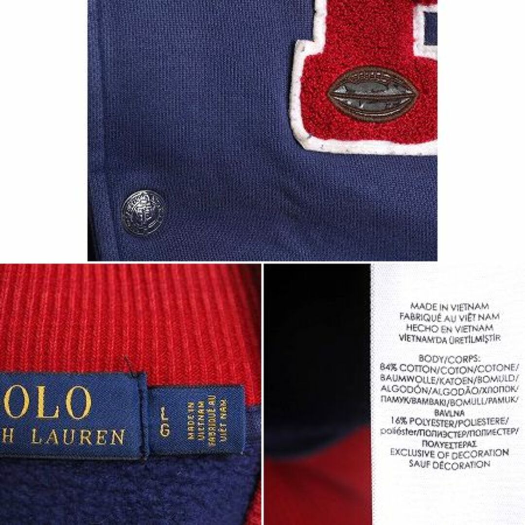 Ralph Lauren - ポロ ラルフローレン スウェット スタジャン Ralph Lauren - ポロ ラルフローレン スウェット スタジャン