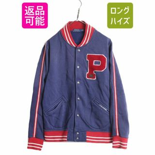 ラルフローレン(Ralph Lauren)のポロ ラルフローレン スウェット スタジャン メンズ L 古着 POLO トレーナー ジャケット ジャンパー ブルゾン 裏起毛 サガラ ワッペン付き(スタジャン)