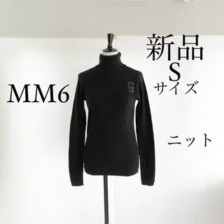 エムエムシックス(MM6)のMM6 Maison Margielaマルジェラ　ロゴ入りニット　セーター　S黒(ニット/セーター)