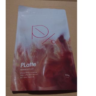 プラッテ  PLatte(プロテイン)