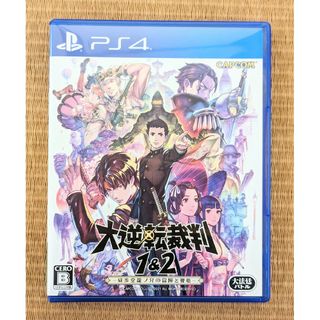 PS4 大逆転裁判1＆2 -成歩堂龍ノ介の冒險と覺悟- PS4(家庭用ゲームソフト)