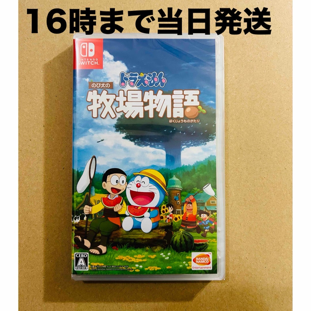 Nintendo Switch(ニンテンドースイッチ)の◾️新品未開封 ドラえもん のび太の牧場物語 エンタメ/ホビーのゲームソフト/ゲーム機本体(家庭用ゲームソフト)の商品写真