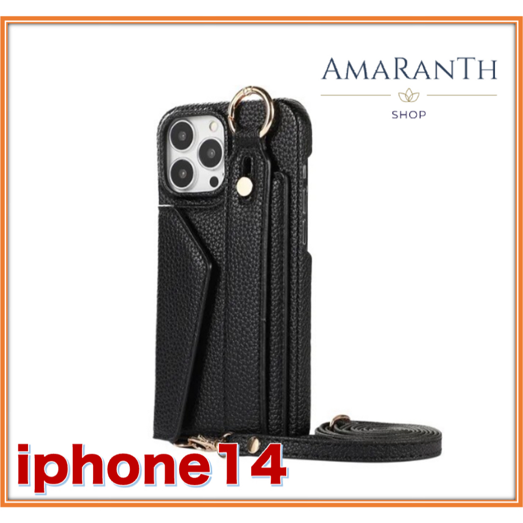 iPhone14ケース ショルダー クロスボディ 斜め掛け カードケース 黒 スマホ/家電/カメラのスマホアクセサリー(iPhoneケース)の商品写真