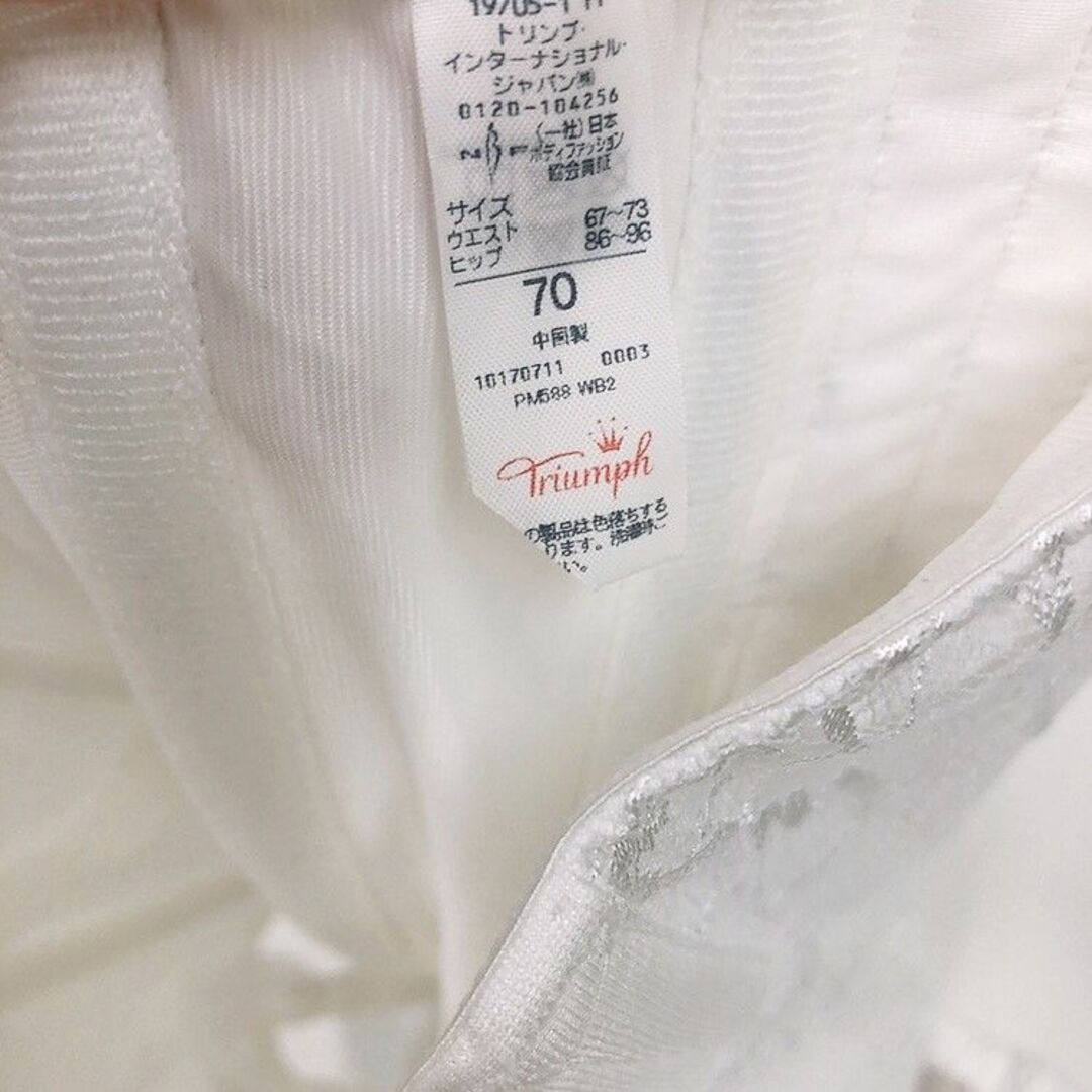 Triumph(トリンプ)の新品♡Triumph♡ブライダルインナー70♡結婚式♡トリンプ♡補整下着矯正下着 レディースのフォーマル/ドレス(ウェディングドレス)の商品写真