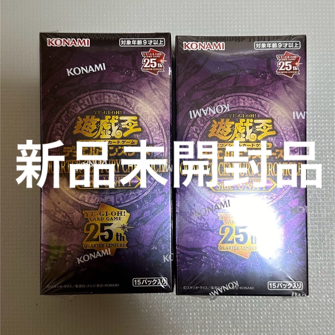 KONAMI(コナミ)の遊戯王 QUARTER CENTURY CHRONICLE side:UNITY エンタメ/ホビーのトレーディングカード(Box/デッキ/パック)の商品写真