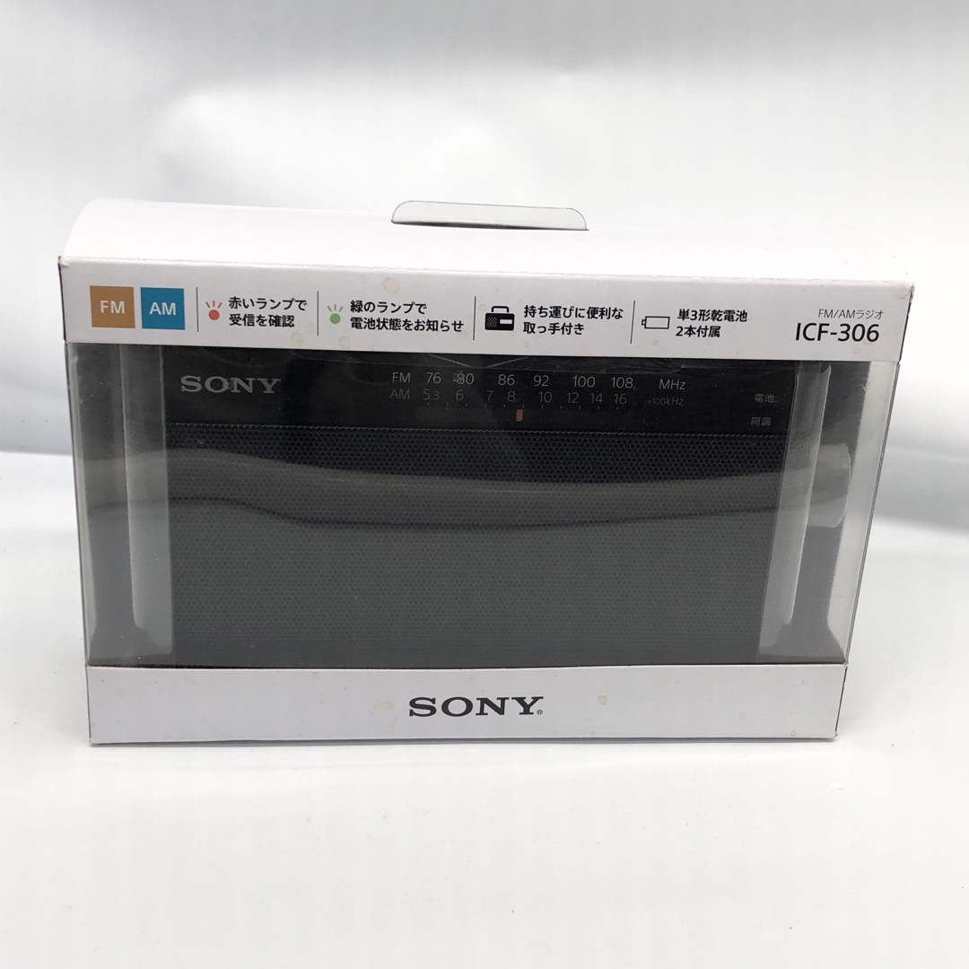 SONY - ソニー ハンディーポータブルラジオ ICF-306の通販 by bibi's