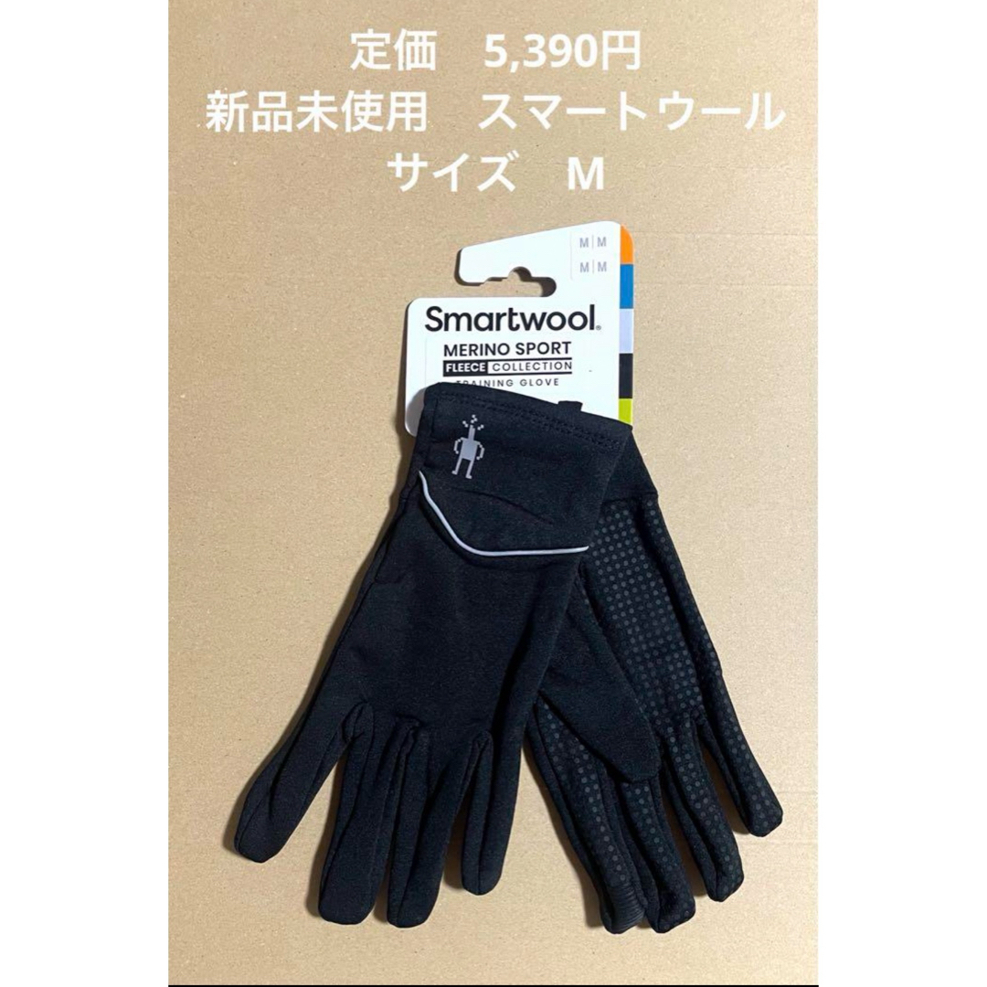 Smartwool(スマートウール)の新品未使用　スマートウール　グローブ　手袋　サイズM スポーツ/アウトドアのアウトドア(登山用品)の商品写真