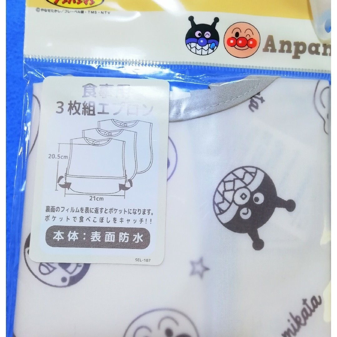 アンパンマン(アンパンマン)のyu様専用 キッズ/ベビー/マタニティの授乳/お食事用品(お食事エプロン)の商品写真