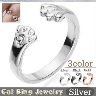 猫の手 指輪 フリーサイズ 調整可能 猫 可愛い お洒落 シルバー(リング(指輪))