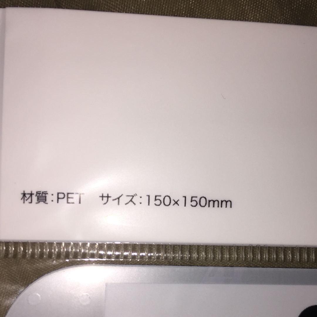 日清食品(ニッシンショクヒン)の非売品 未開封 日清 カレ・メシ オリジナル     マウスパッド【３セット】 エンタメ/ホビーのコレクション(ノベルティグッズ)の商品写真