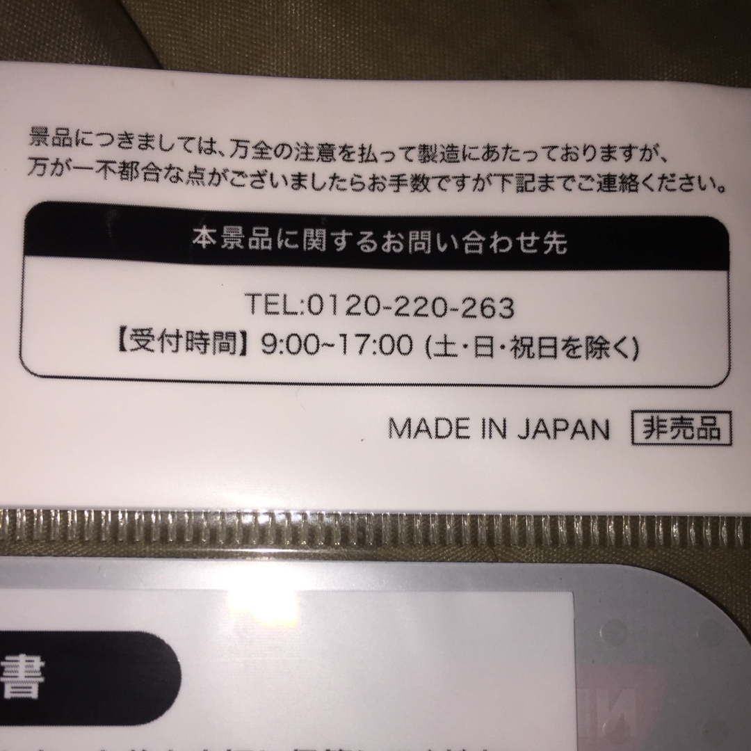 日清食品(ニッシンショクヒン)の非売品 未開封 日清 カレ・メシ オリジナル     マウスパッド【３セット】 エンタメ/ホビーのコレクション(ノベルティグッズ)の商品写真