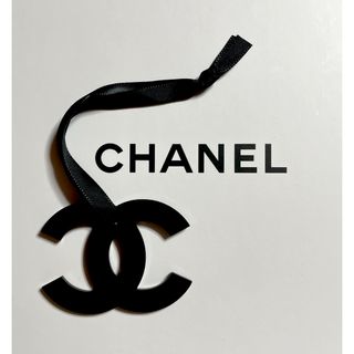 シャネル(CHANEL)の訳あり品☆CHANEL チャーム ココマーク ブラック 1個(ラッピング/包装)