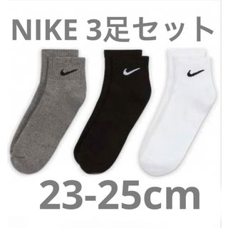 ナイキ(NIKE)のナイキ NIKE エブリデイ アンクル　ソックス  3足　マルチ　カラー M(ソックス)