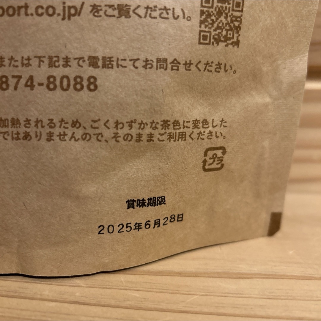 超歓迎 【長沢オリゴ】大容量！350g Cafe500 2個セット 免疫UP