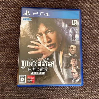 プレイステーション4(PlayStation4)のジャッジアイズ 死神の遺言 Remastered PS4(家庭用ゲームソフト)