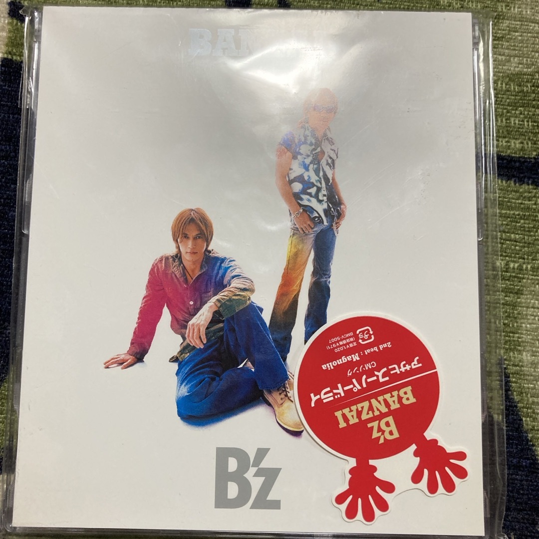 BANZAI エンタメ/ホビーのCD(ポップス/ロック(邦楽))の商品写真
